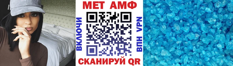 АМФЕТАМИН VHQ Власиха