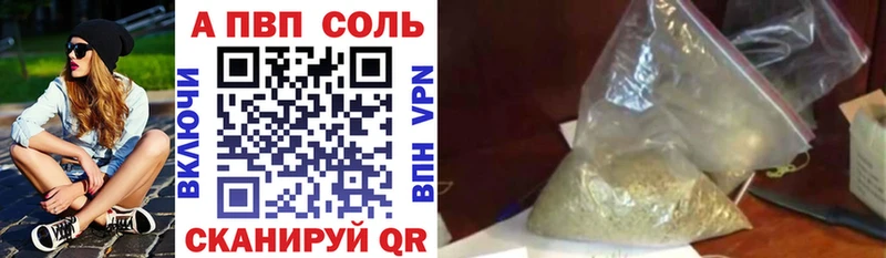 А ПВП мука Власиха