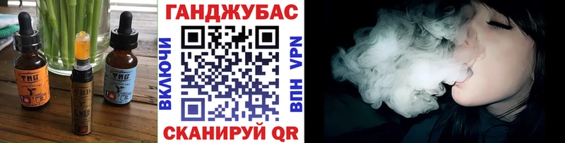 Печенье с ТГК марихуана  МЕГА ТОР  Власиха 