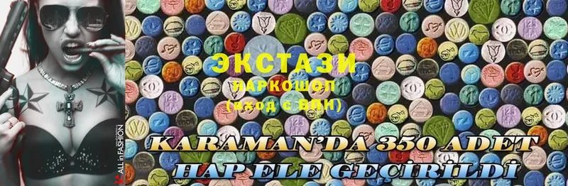 Ecstasy 280 MDMA  Власиха 