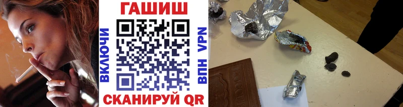 ГАШИШ убойный Власиха