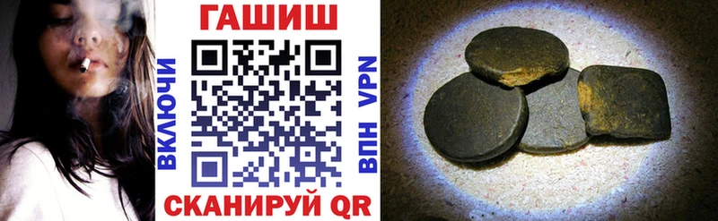Гашиш 40% ТГК  где найти наркотики  Власиха 