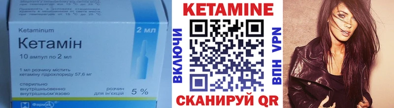 КЕТАМИН VHQ  ссылка на мегу ссылки  Власиха  площадка формула  где продают наркотики 