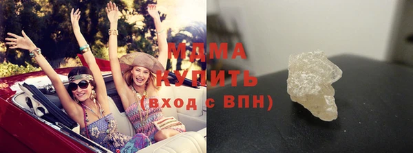 MDMA Майский