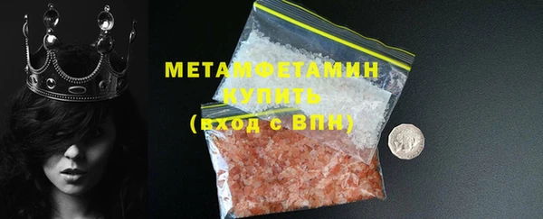 ПСИЛОЦИБИНОВЫЕ ГРИБЫ Магадан