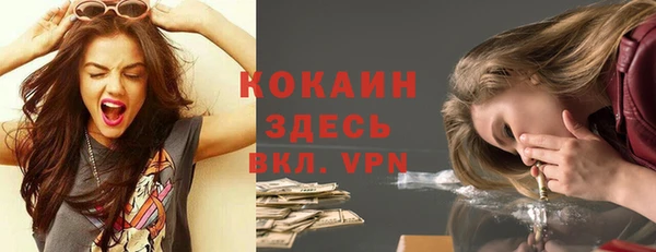 ПСИЛОЦИБИНОВЫЕ ГРИБЫ Магадан