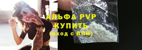 марки nbome Анива