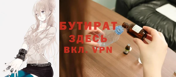 MDMA Майский