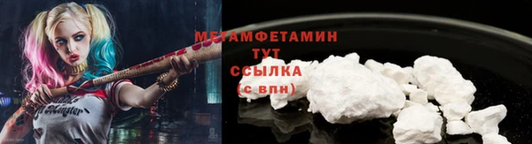 MDMA Майский