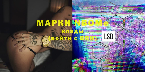MDMA Майский