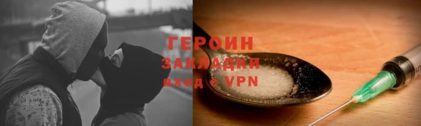 ПСИЛОЦИБИНОВЫЕ ГРИБЫ Магадан