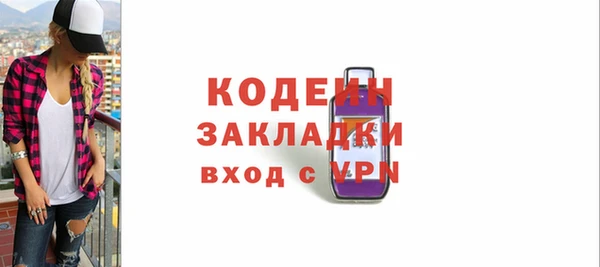 марки nbome Анжеро-Судженск