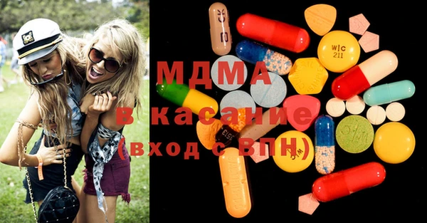 MDMA Майский