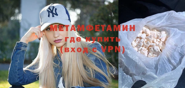 MDMA Майский