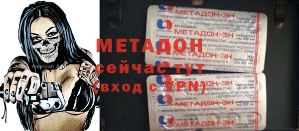 ПСИЛОЦИБИНОВЫЕ ГРИБЫ Магадан