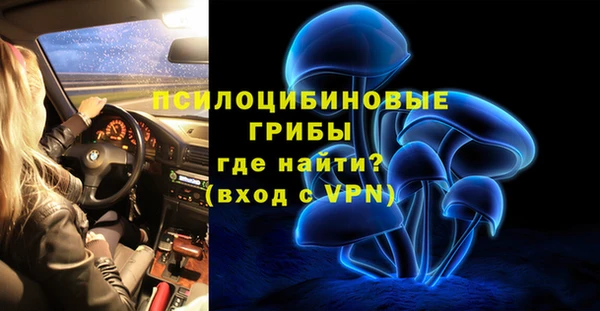 MDMA Майский