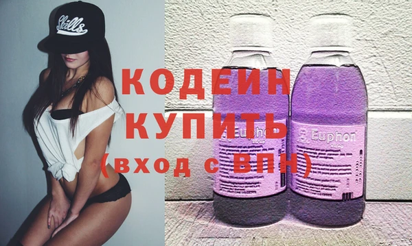 гидра Магас