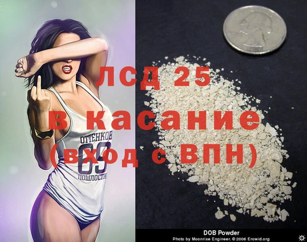 MDMA Майский
