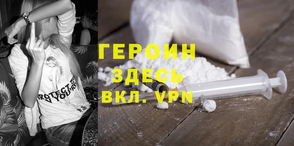 гидра Магас