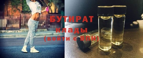 гидра Магас