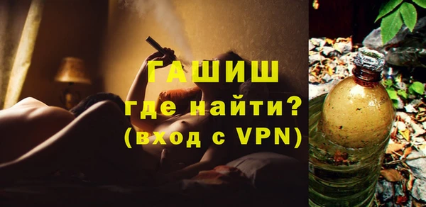 гидра Магас