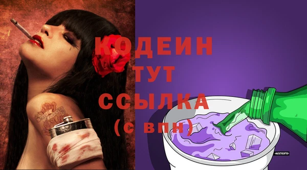марки nbome Анжеро-Судженск