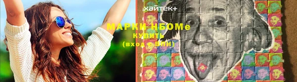 MDMA Майский