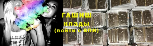 ПСИЛОЦИБИНОВЫЕ ГРИБЫ Магадан
