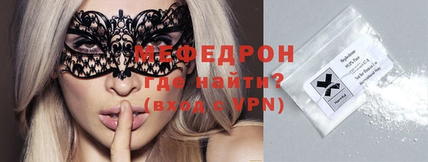 MDMA Майский