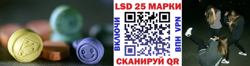 Лсд 25 экстази ecstasy  гидра онион  Власиха 