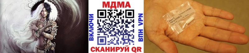 MDMA кристаллы  где найти наркотики  ОМГ ОМГ сайт  Власиха 