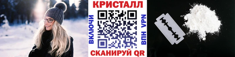 Метамфетамин кристалл  MEGA ТОР  Власиха 