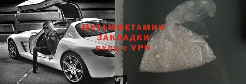 хочу   Власиха  Метамфетамин Methamphetamine 