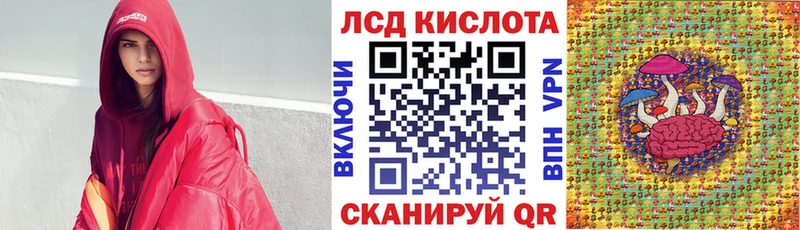 Марки NBOMe 1,8мг  Власиха 