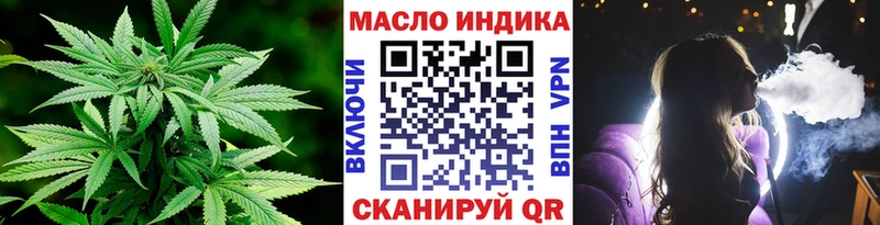 ТГК вейп с тгк мега tor Власиха